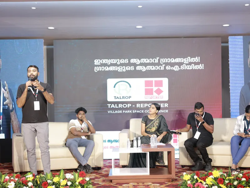 Village Park Space Conference, photo 4