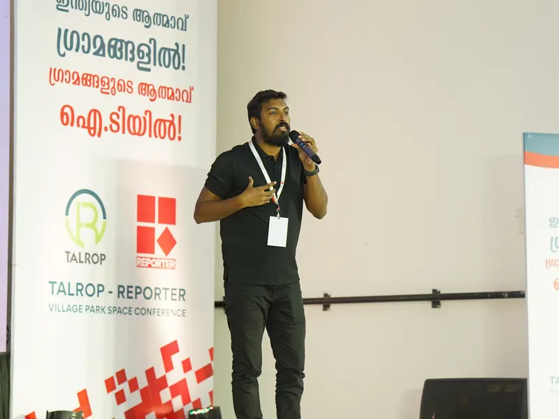 Village Park Space Conference, photo 6
