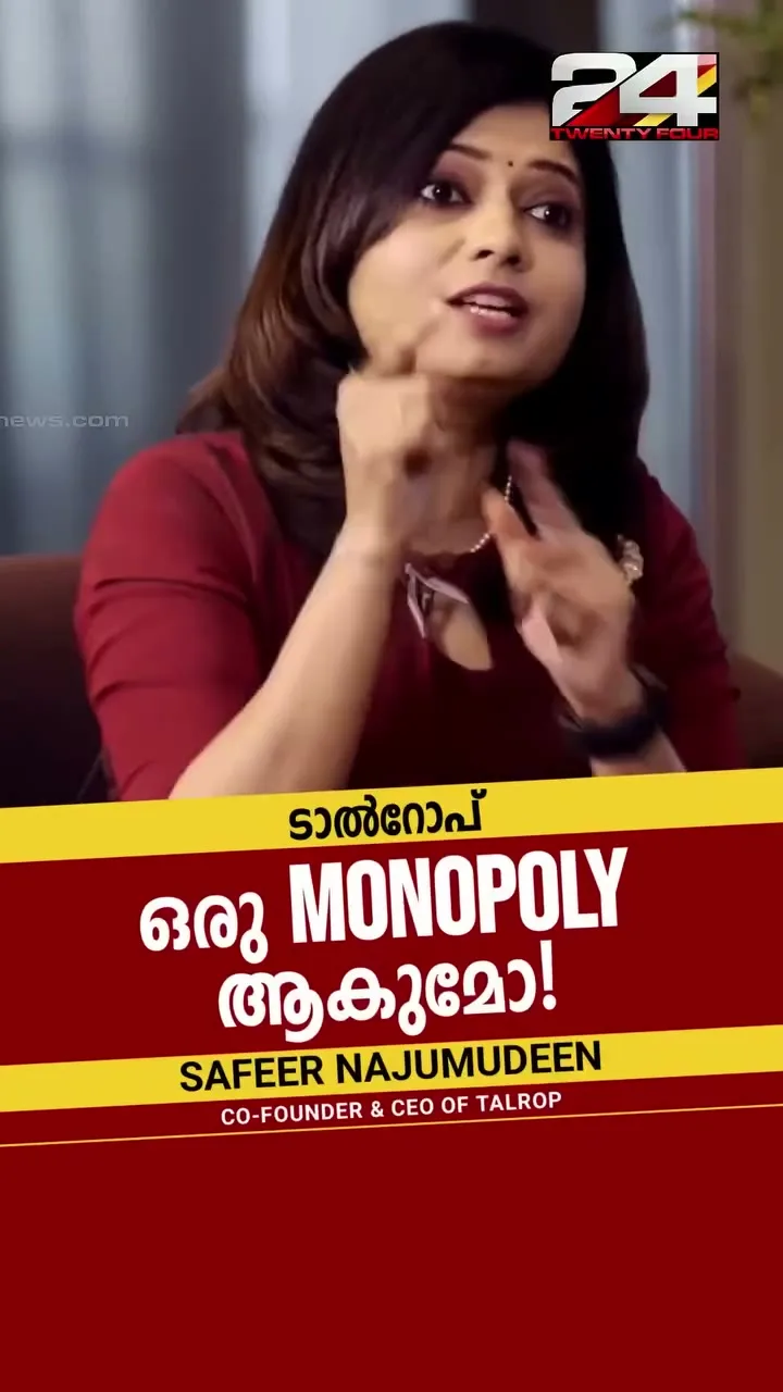 ടാൽറോപ് ഒരു കമ്മ്യൂണിറ്റി ഫസ്റ്റ് കമ്പനിയാണ്