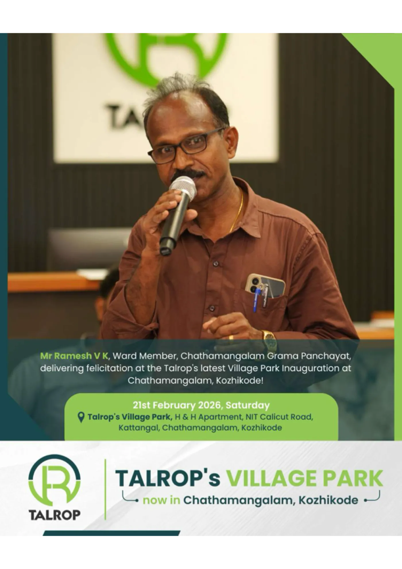 Chathamangalam Village in Kozhikode takes its place in the growing Silicon Valley Mission!, page 22 of 30