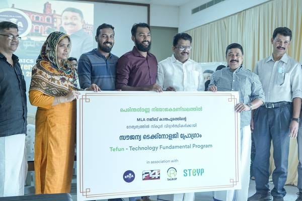 Tefun Launched at Schools in Perinthalmanna Assembly Constituency