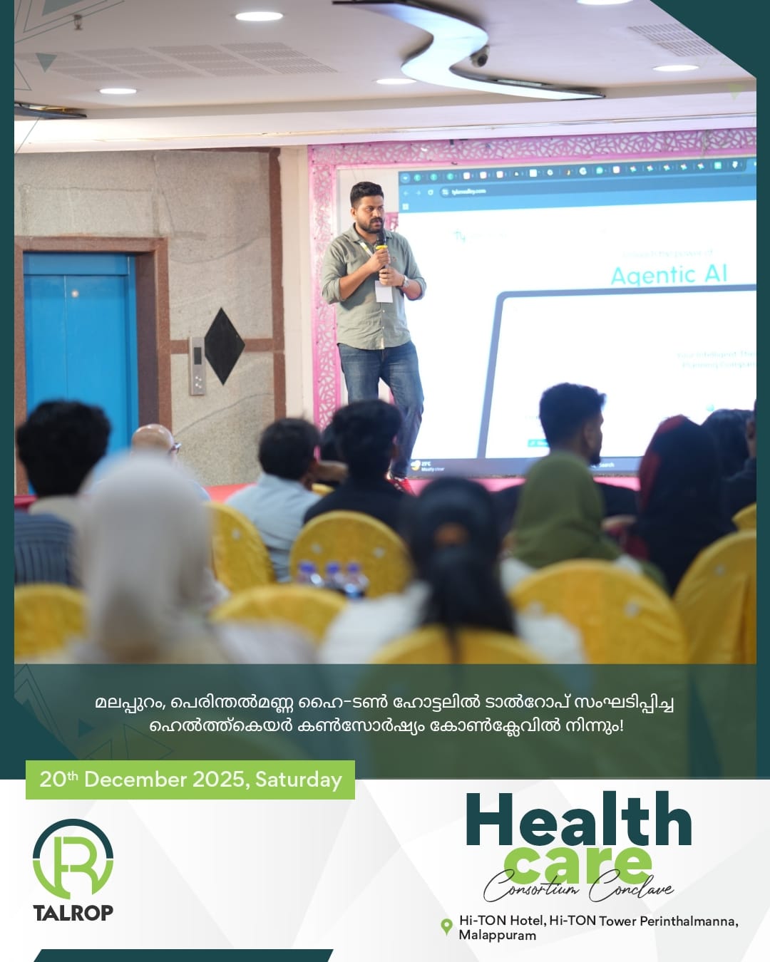 Healthcare Consortium Conclave in Perinthalmanna, photo 13