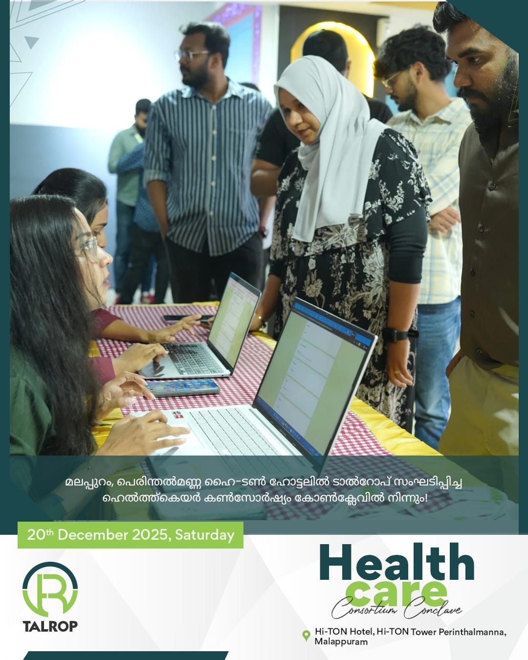Healthcare Consortium Conclave in Perinthalmanna, photo 1