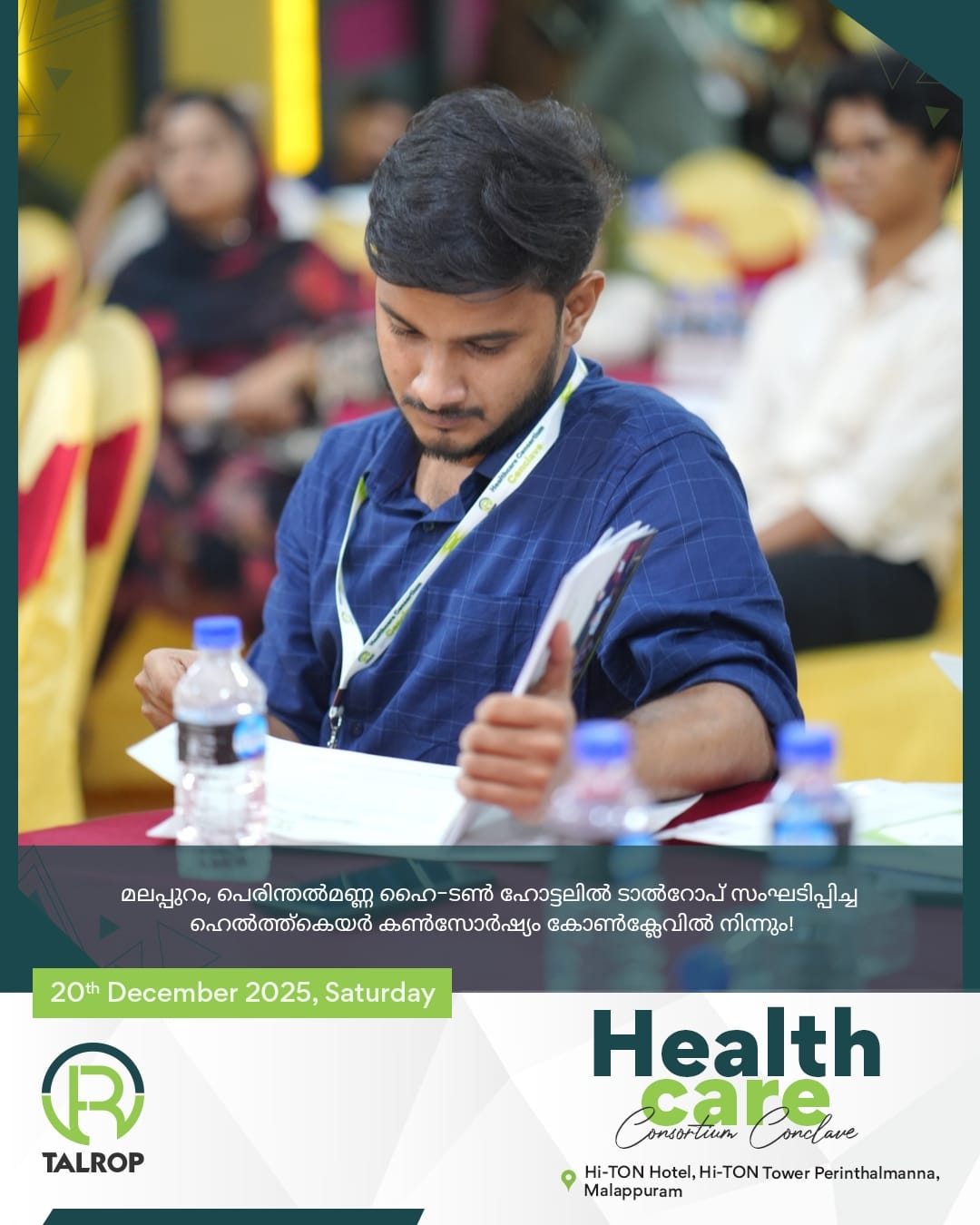 Healthcare Consortium Conclave in Perinthalmanna, photo 18
