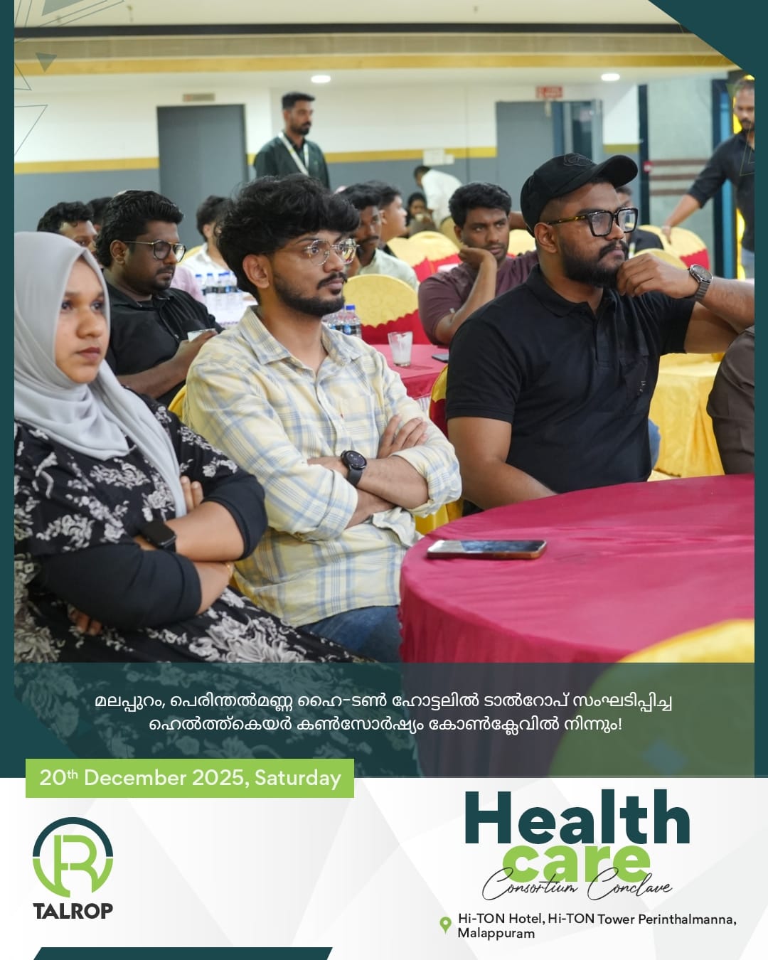 Healthcare Consortium Conclave in Perinthalmanna, photo 5