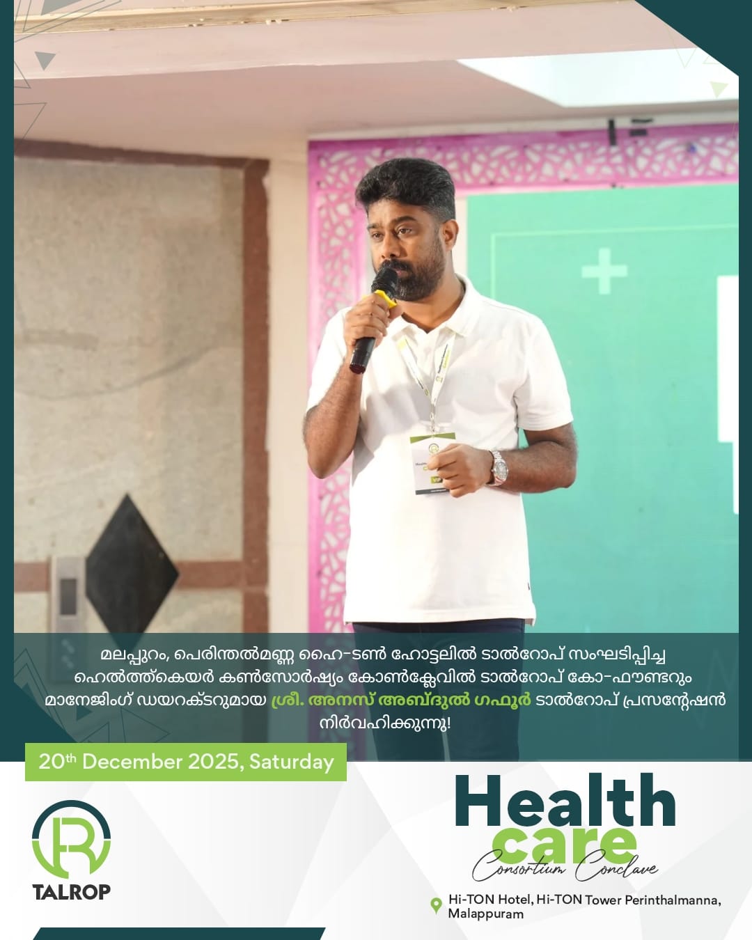 Healthcare Consortium Conclave in Perinthalmanna, photo 7