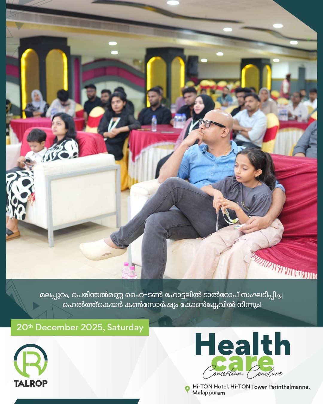 Healthcare Consortium Conclave in Perinthalmanna, photo 10