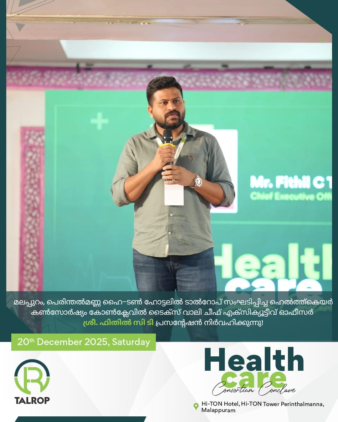 Healthcare Consortium Conclave in Perinthalmanna, photo 11