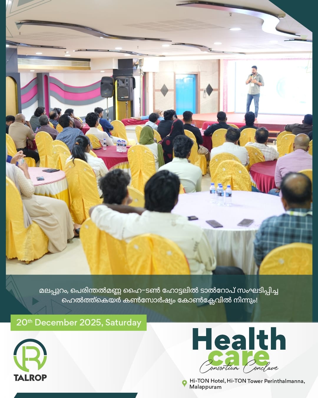 Healthcare Consortium Conclave in Perinthalmanna, photo 12