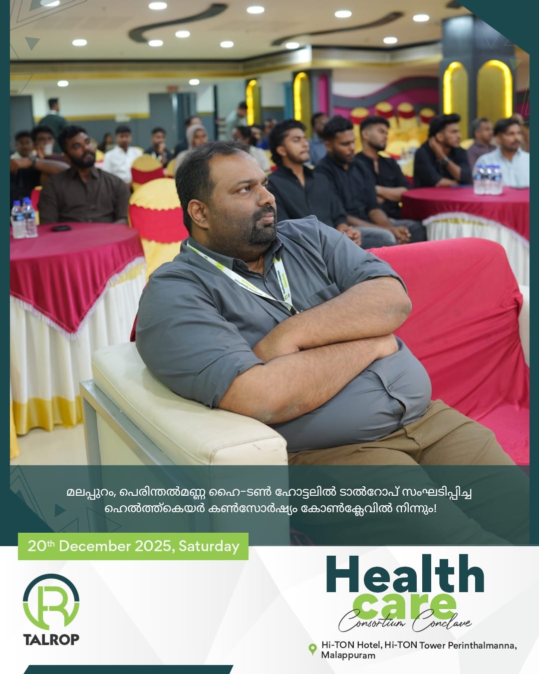 Healthcare Consortium Conclave in Perinthalmanna, photo 6