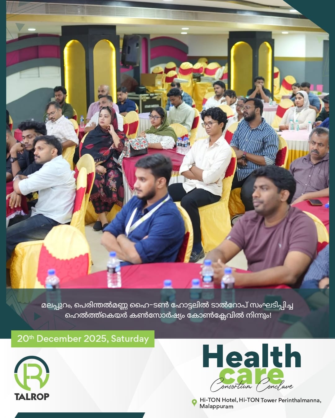 Healthcare Consortium Conclave in Perinthalmanna, photo 16