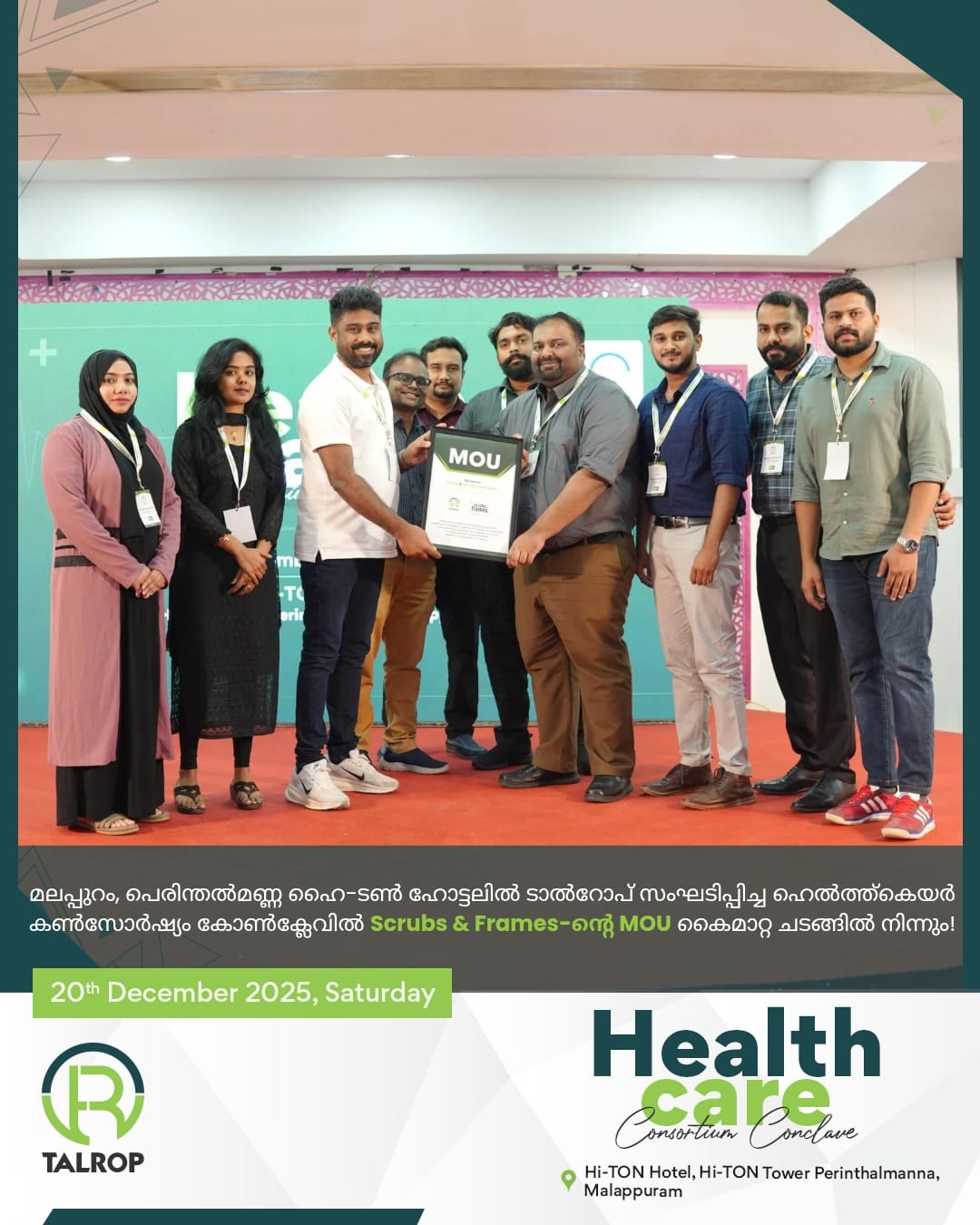Healthcare Consortium Conclave in Perinthalmanna, photo 17