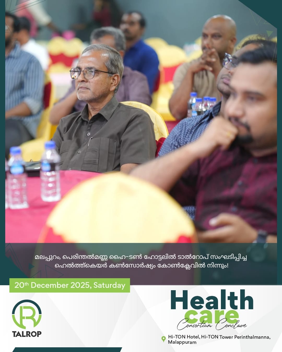 Healthcare Consortium Conclave in Perinthalmanna, photo 8