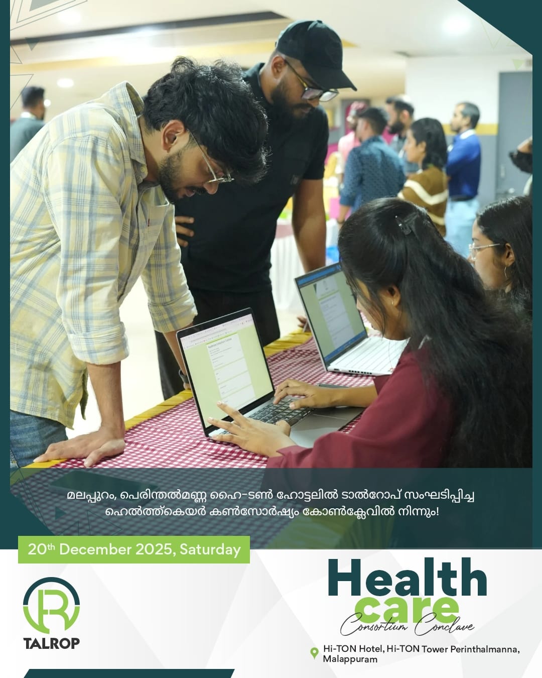Healthcare Consortium Conclave in Perinthalmanna, photo 3